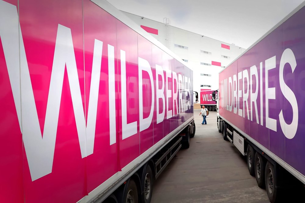Wildberries интернет магазин