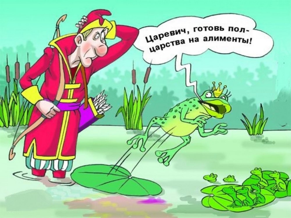 Пазл сказки Царевна-лягушка