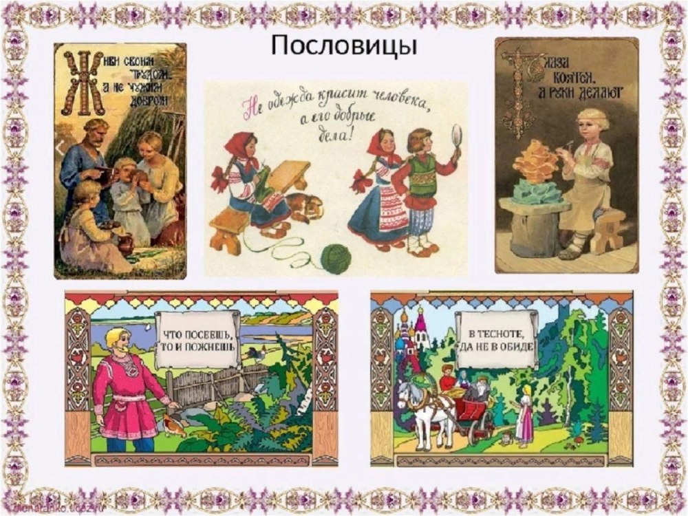 Современный лубок Марина Русанова