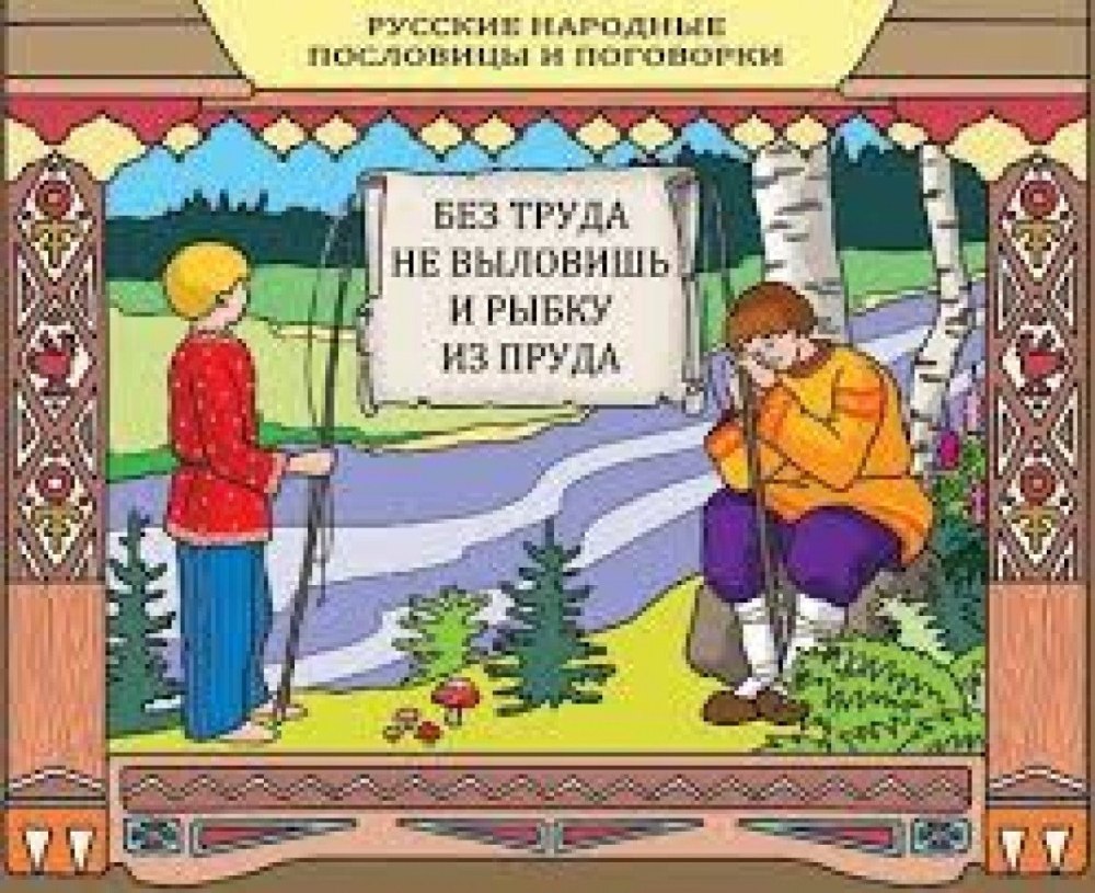 Современный лубок Марина Русанова