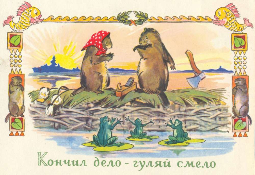 Лубок смешной