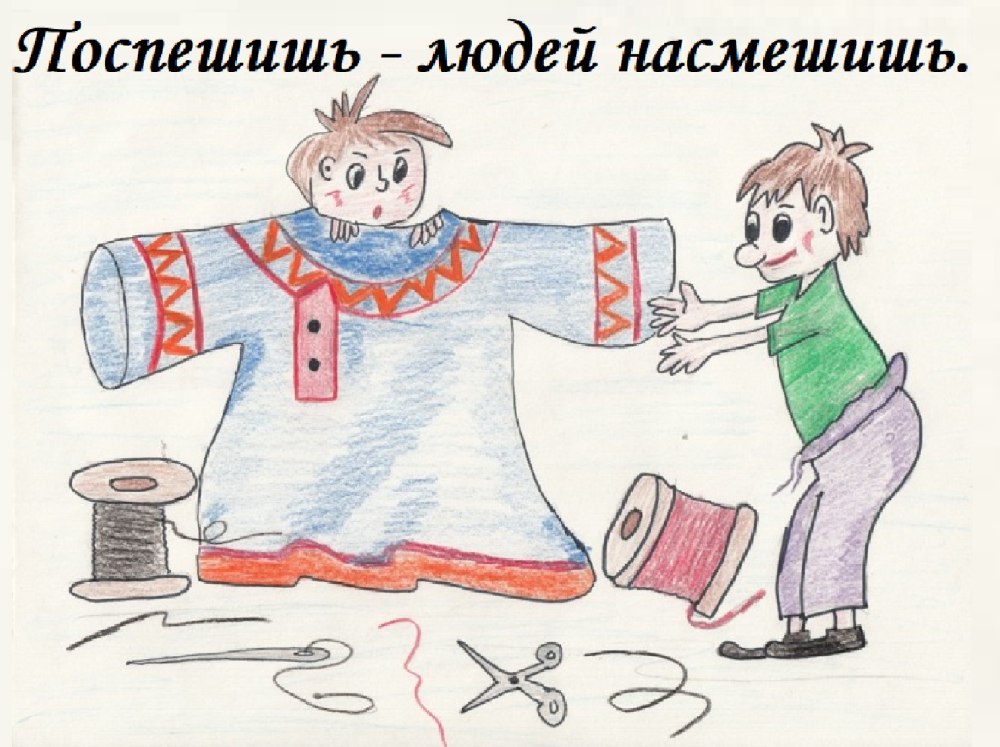 Старинные русские пословицы и поговорки