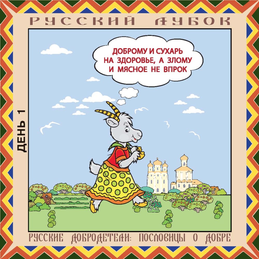 Делу время потехехе час