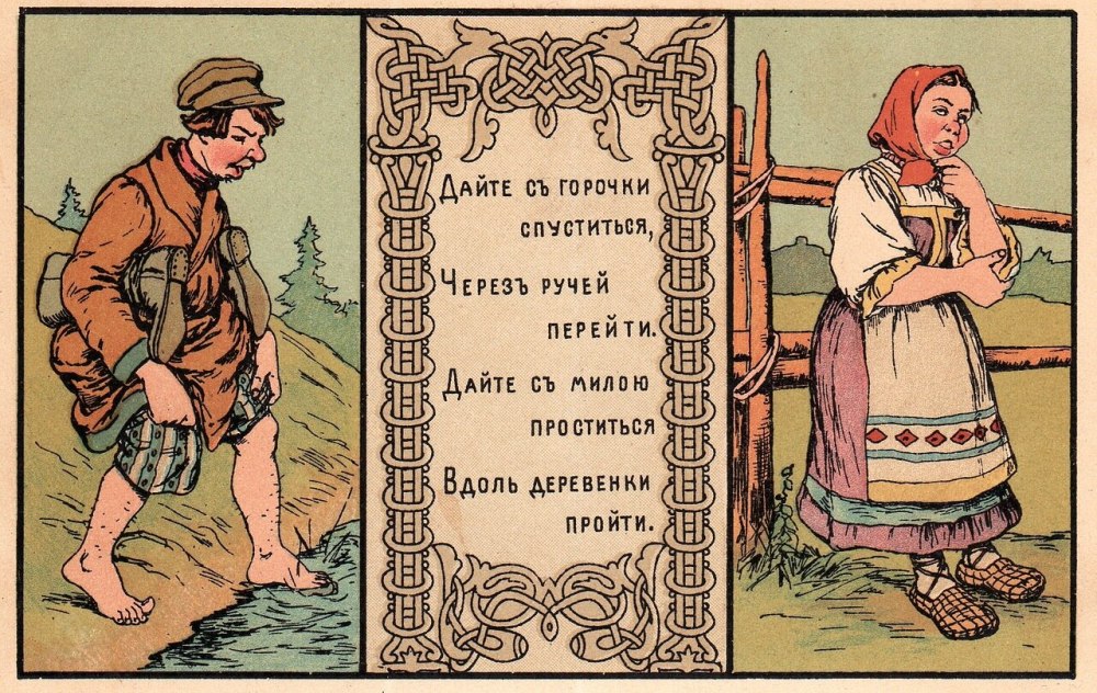 Иллюстрированные пословицы