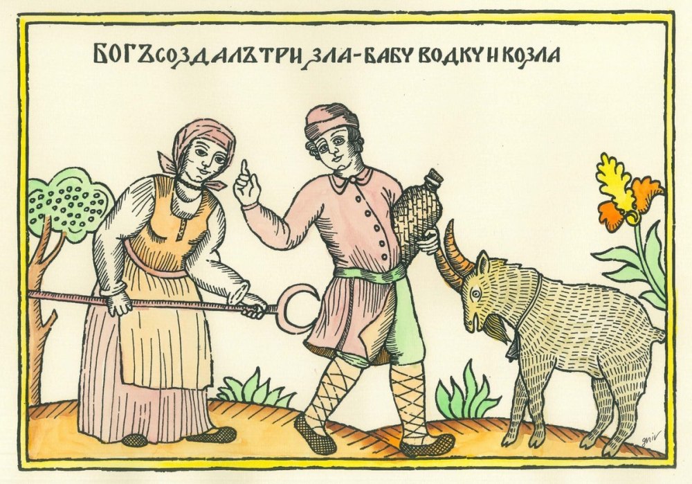 Пословицы о добре с картинками