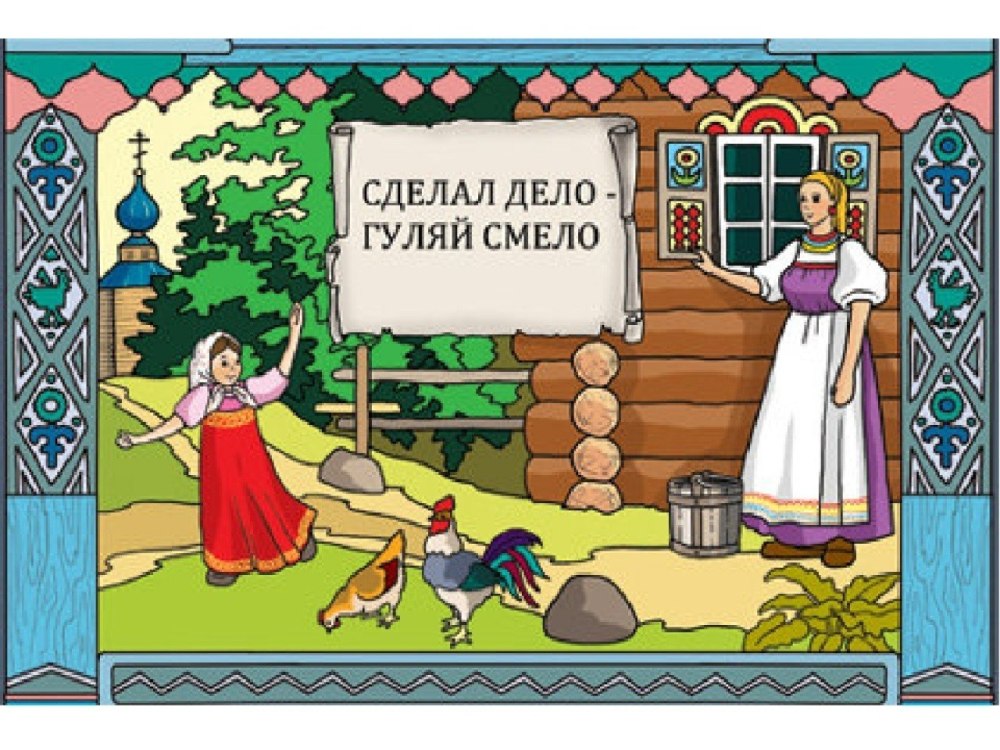 Лубок Марины Русановой