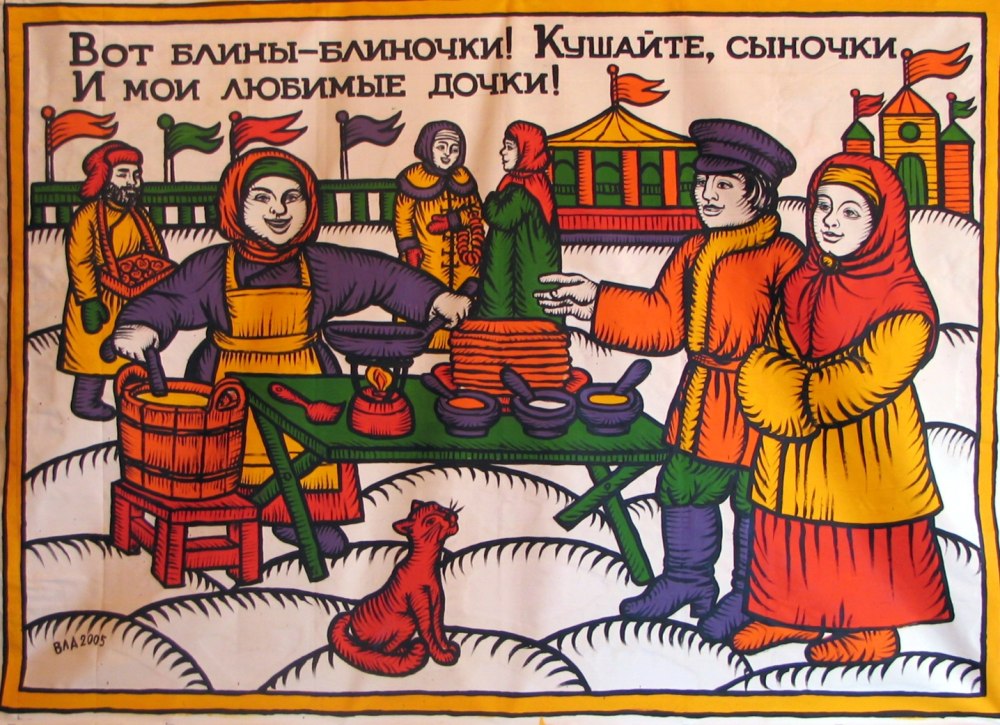 Лубочные картинки Марины Русановой