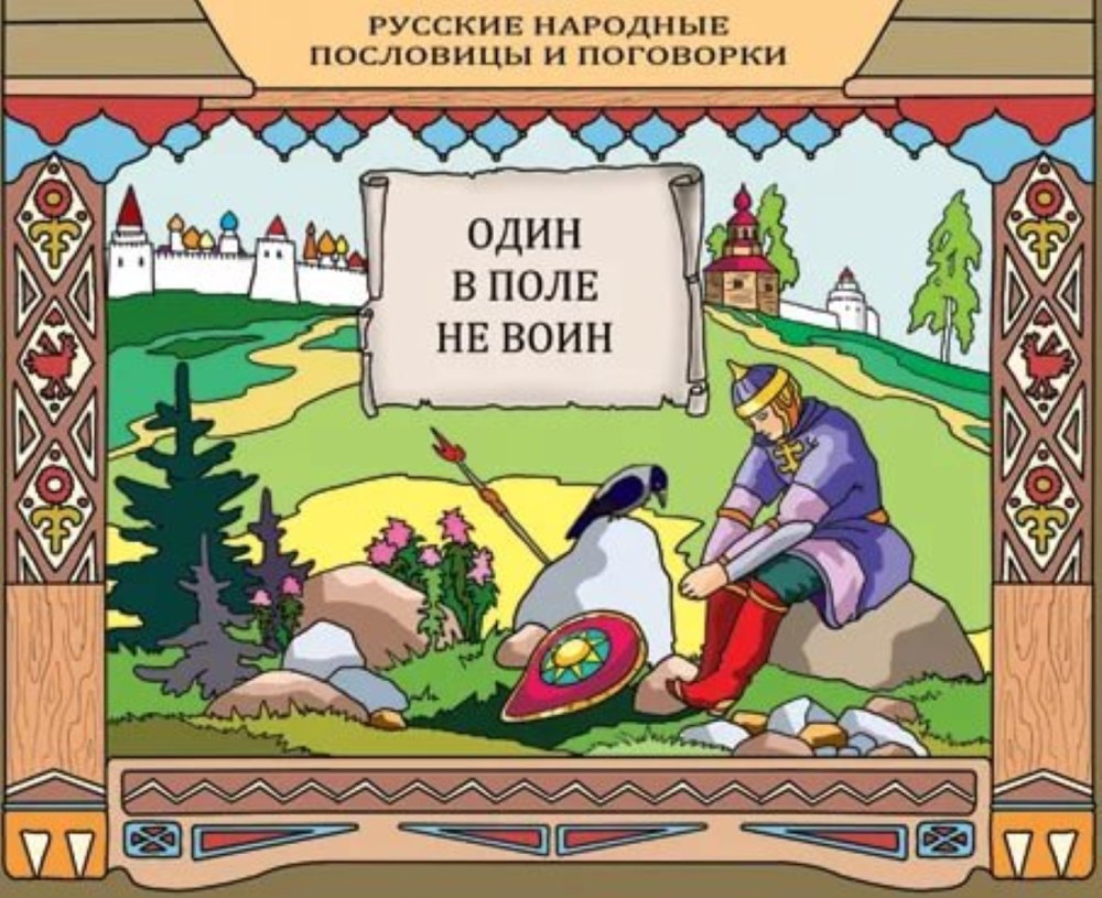 Лубок раскраски для детей
