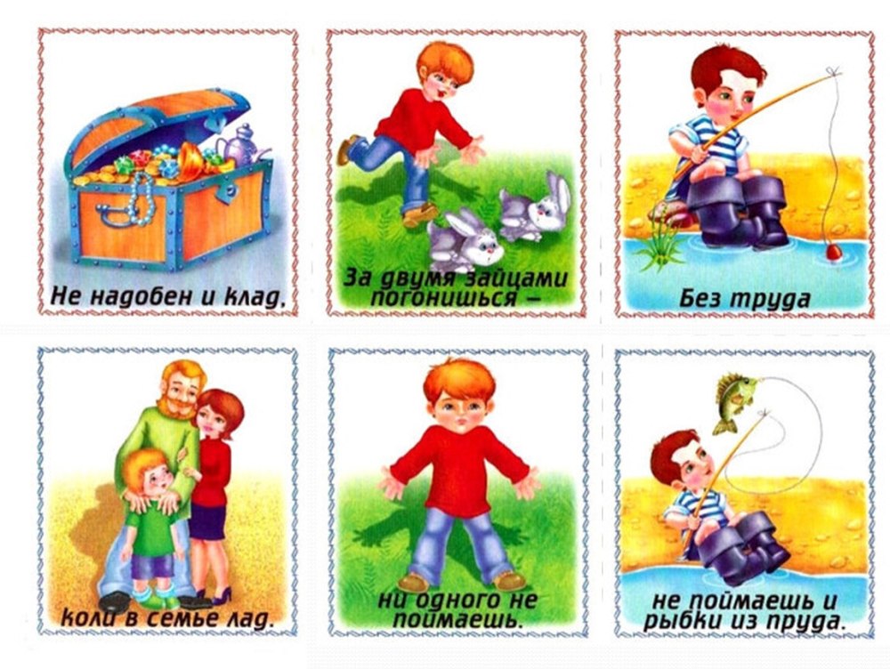 Частушки русские народные