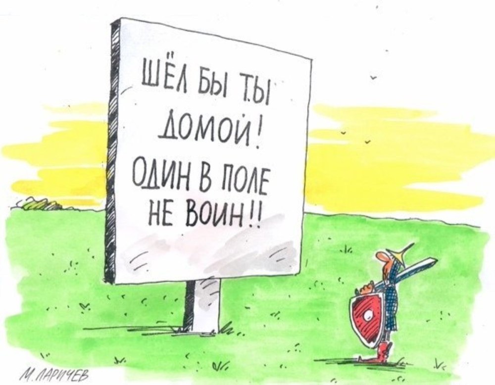 Русские пословицы и поговорки в рисунках в.м Васнецова