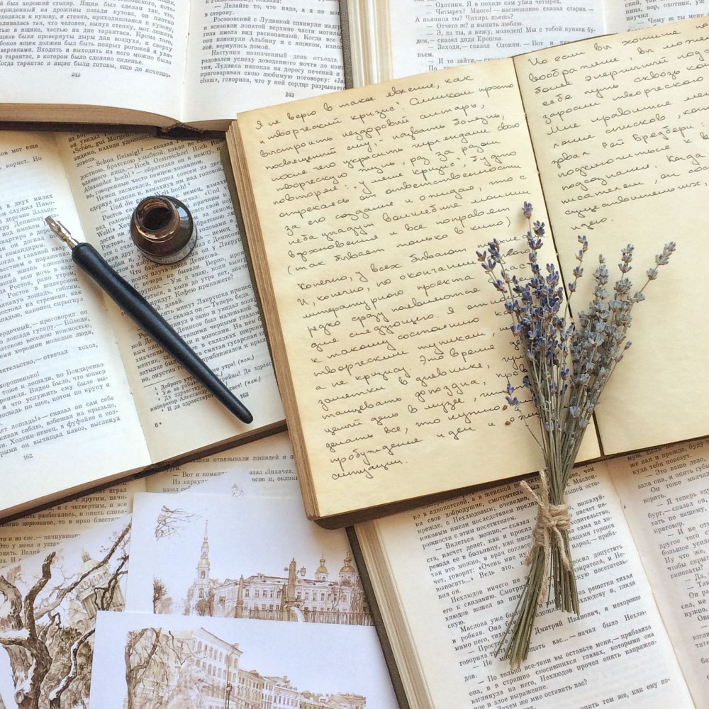 Написание книги Эстетика