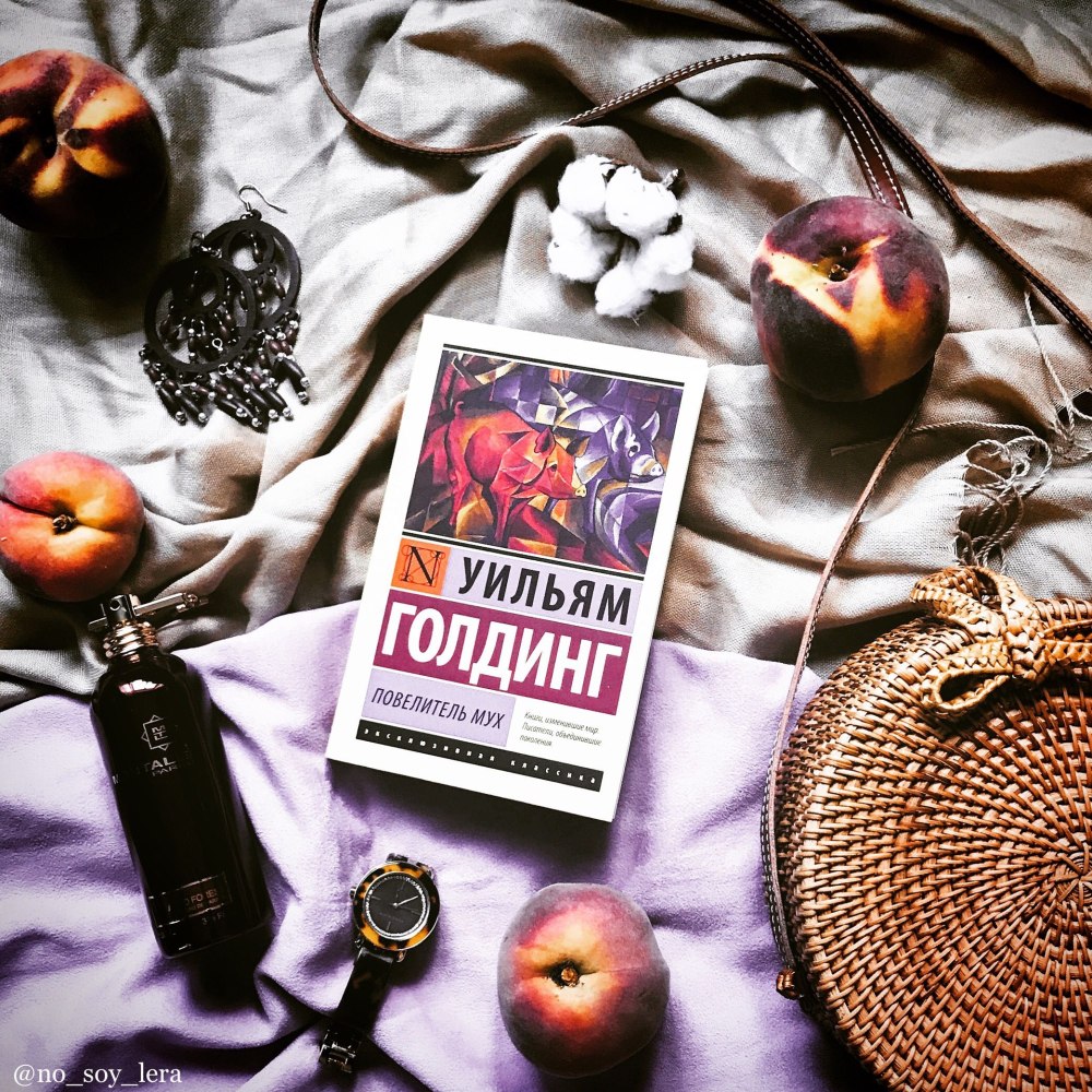 Красивые раскладки с книгами