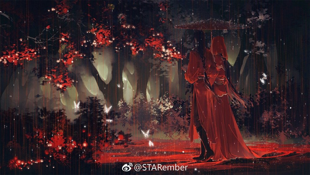 Благословение небожителей / Tian Guan ci Fu