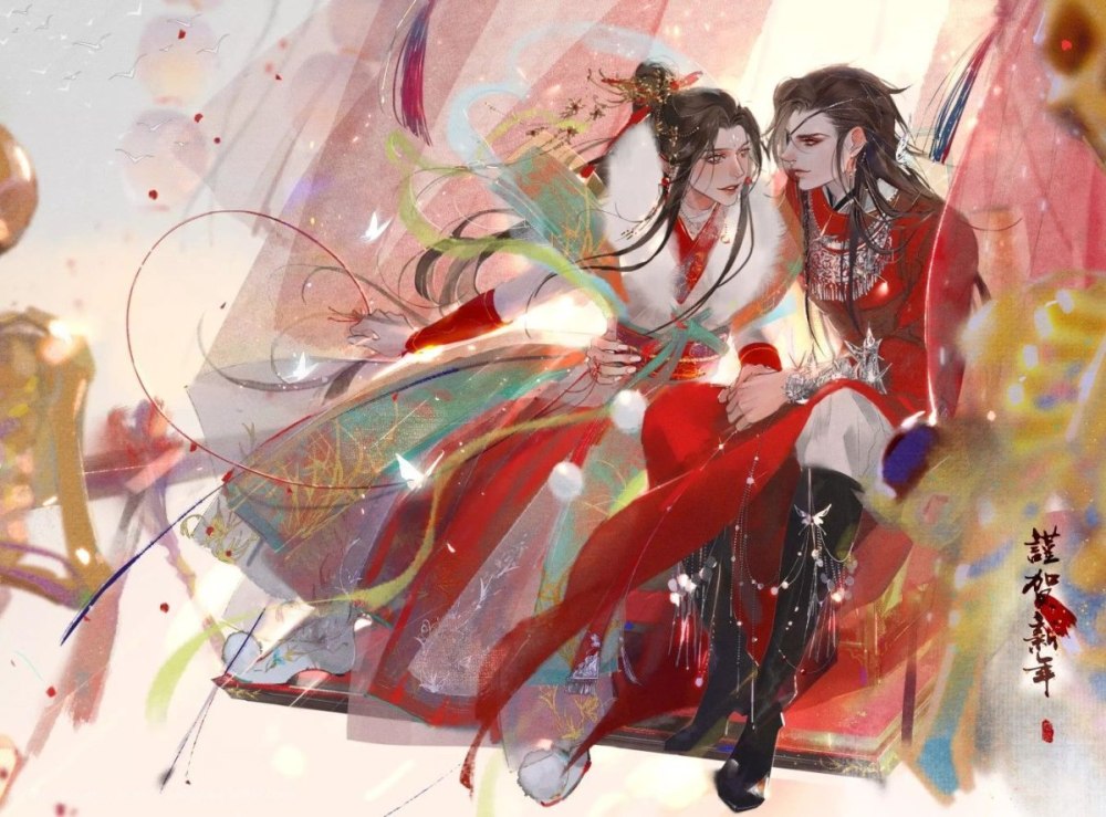 Xie Lian Prince
