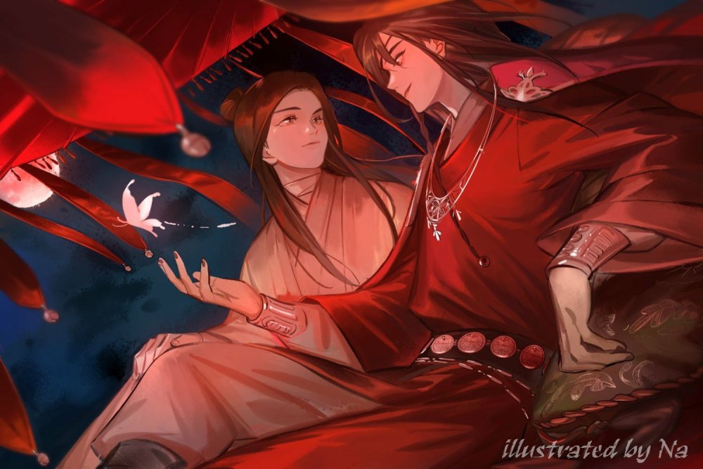 Благословение небожителей / Tian Guan ci Fu