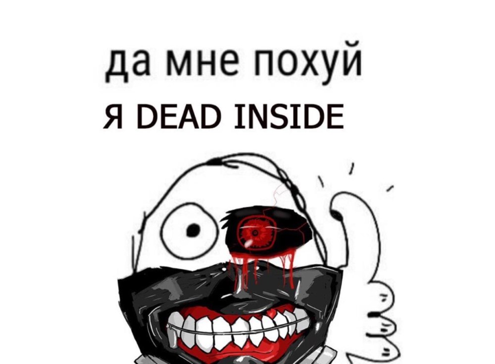 Гуль Канеки