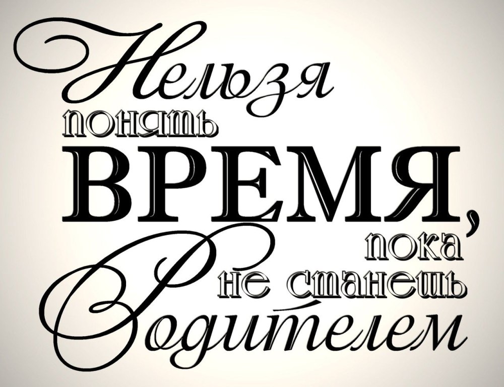 Надписи на прозрачном фоне