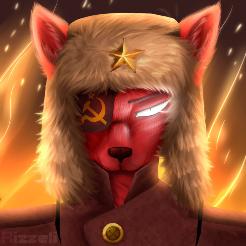 Фурри коммунисты