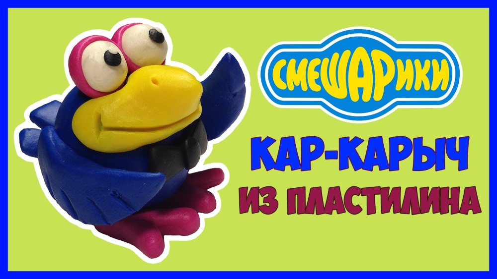 Карыч аватарка