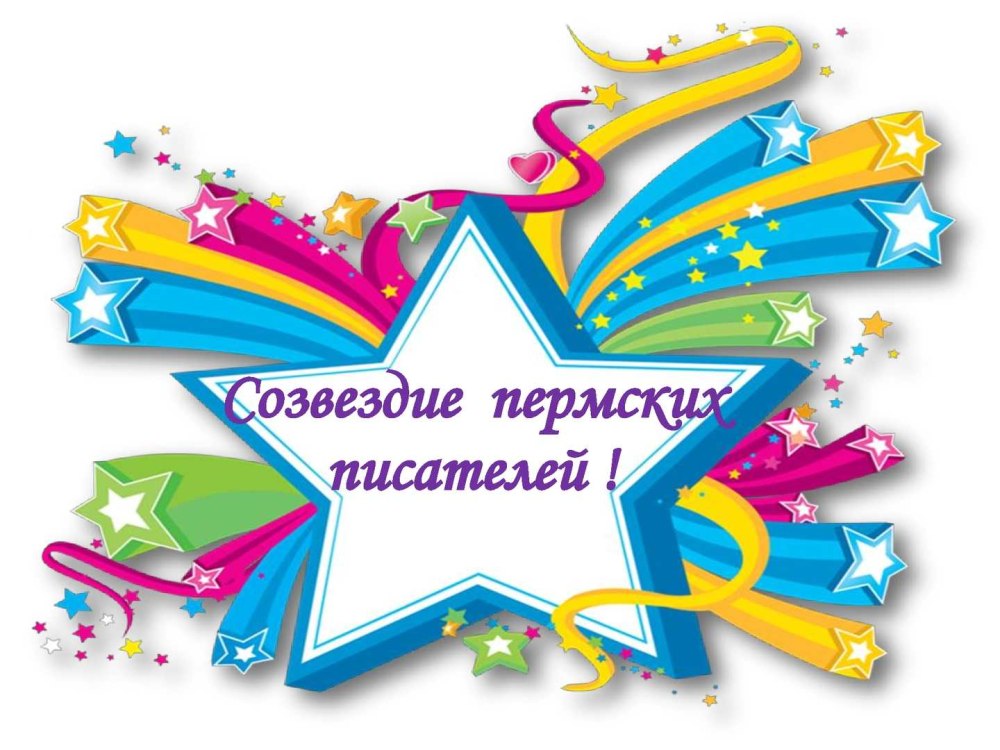 Стенд физкультурника