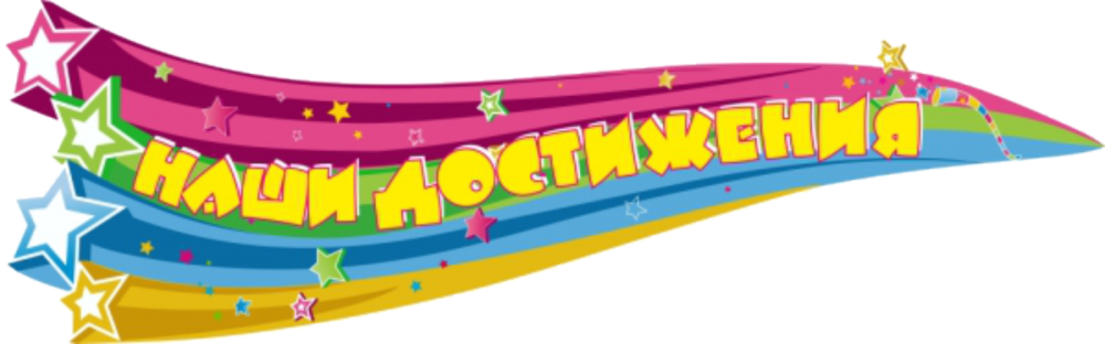 Фон для бейджика детский