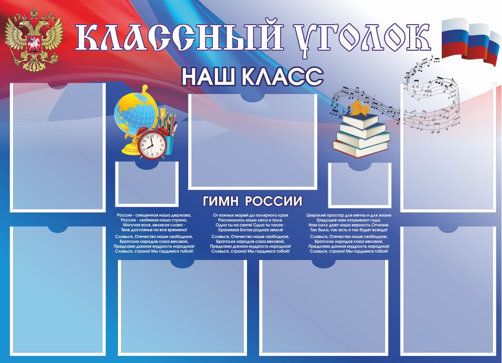 Эмблема команды звездочки