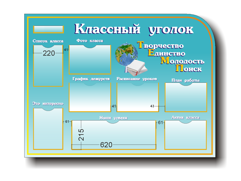 Фон для презентации детский