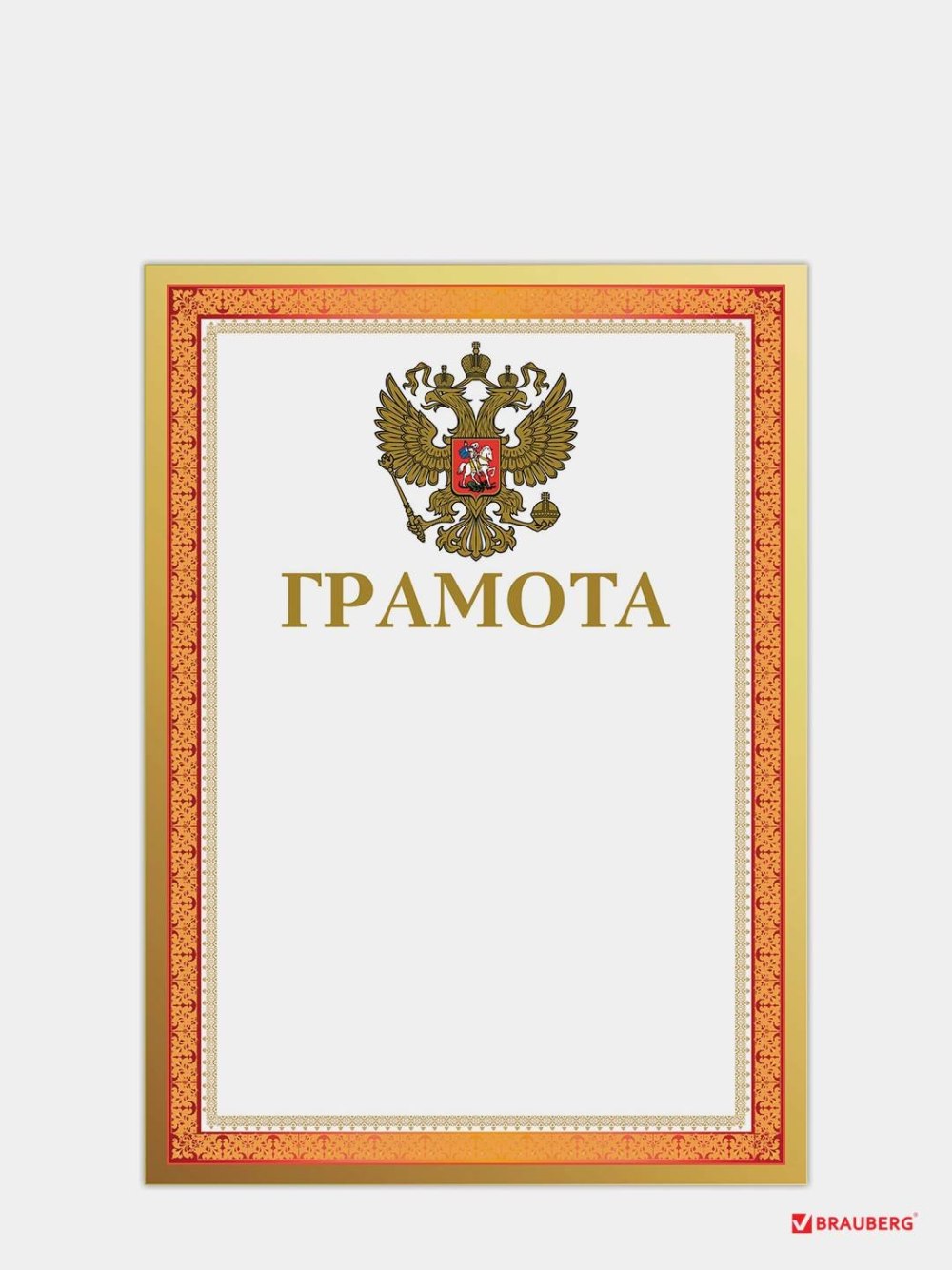 Надпись сертификат на прозрачном фоне
