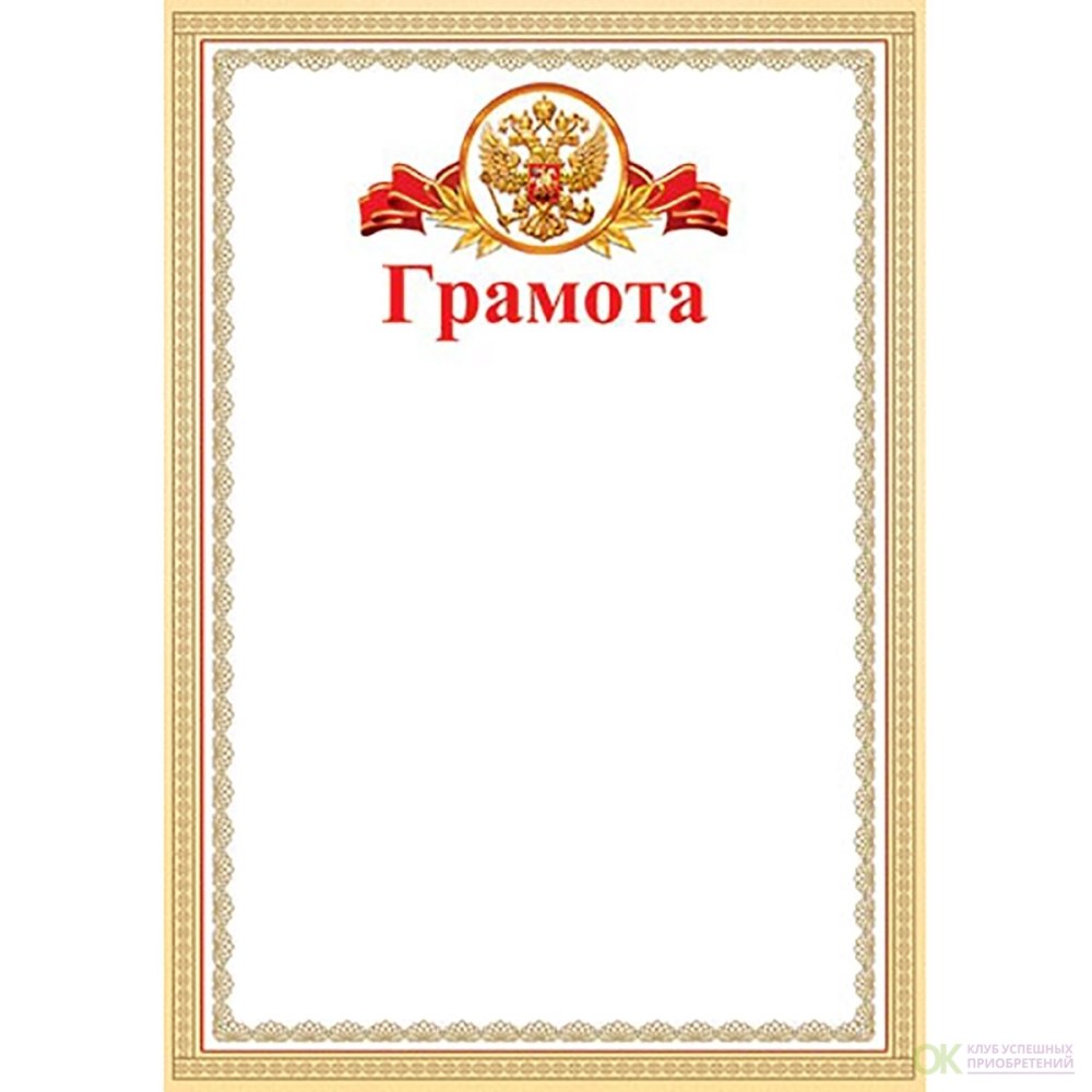 Сертификат пустой