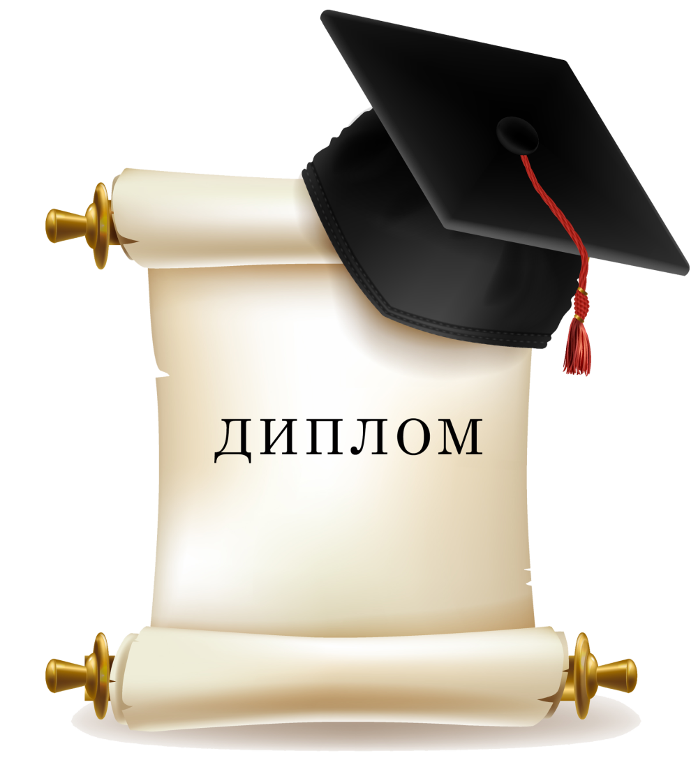 Фон для диплома