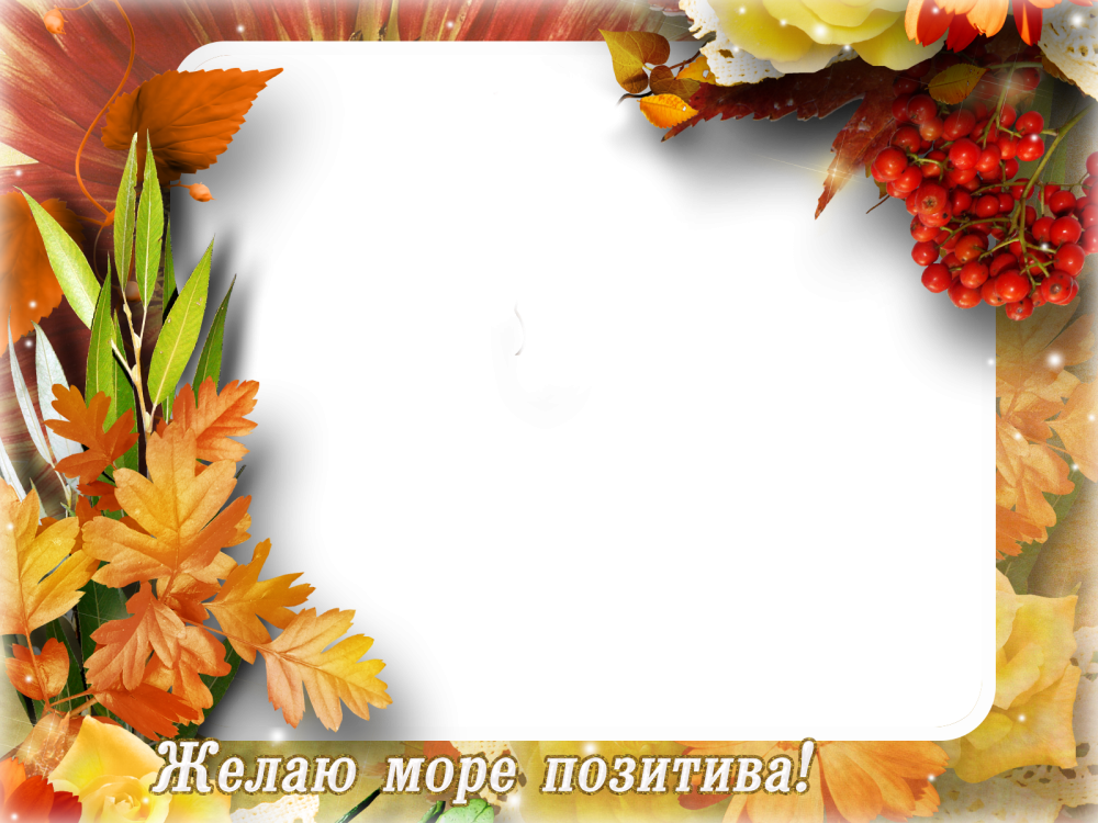 Фон для объявления в школе