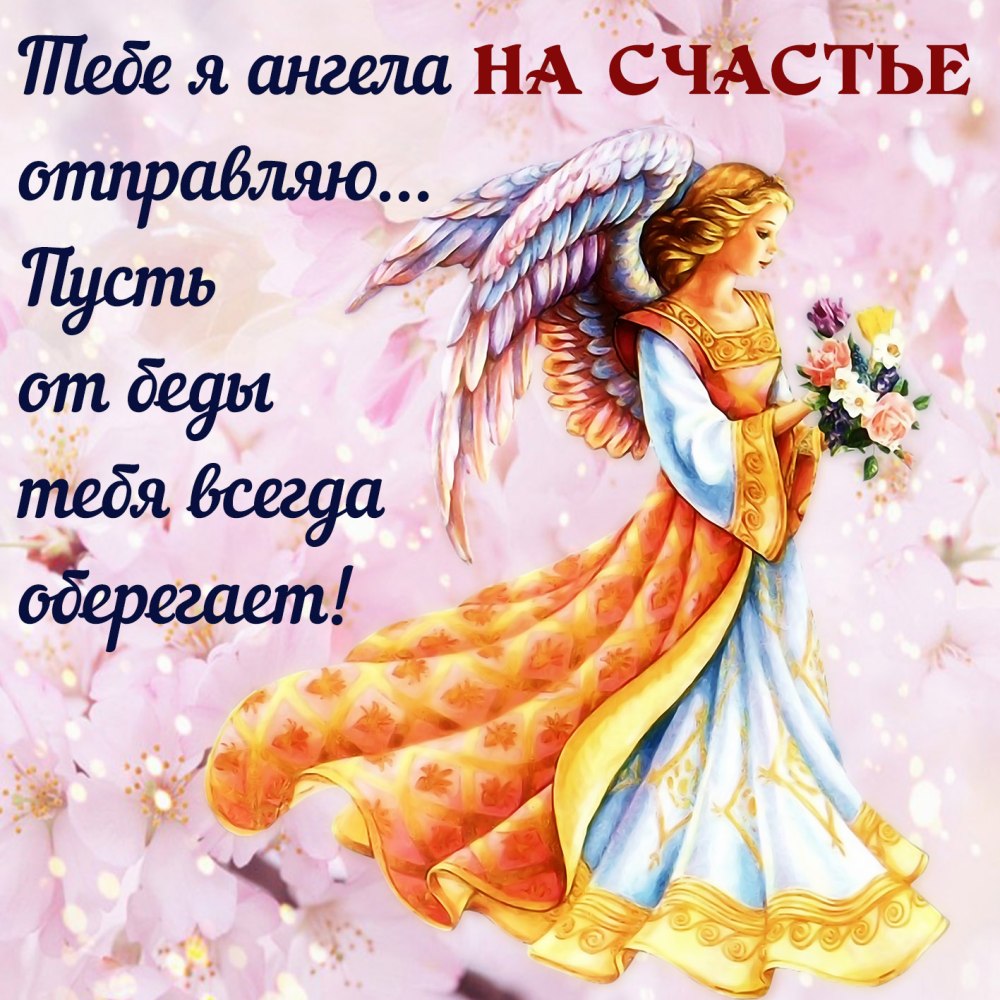 Людмила чешская именины