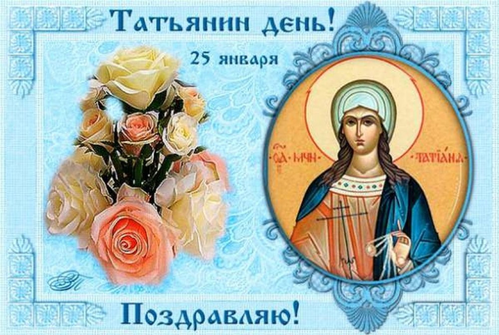 С днём рождения Полина поздравления