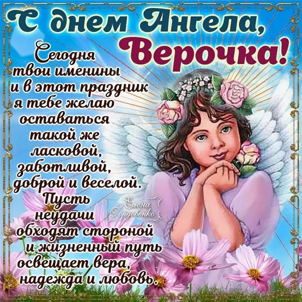 С днём рождения сестра