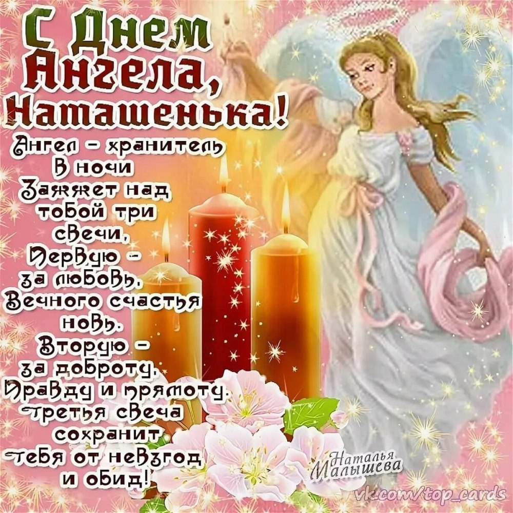 Лидочка с днем рождения