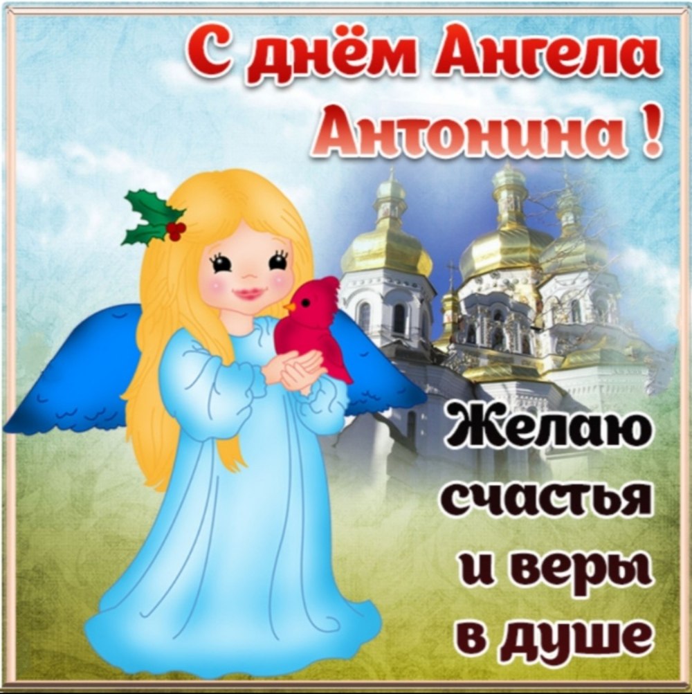 2 Августа Ильин день