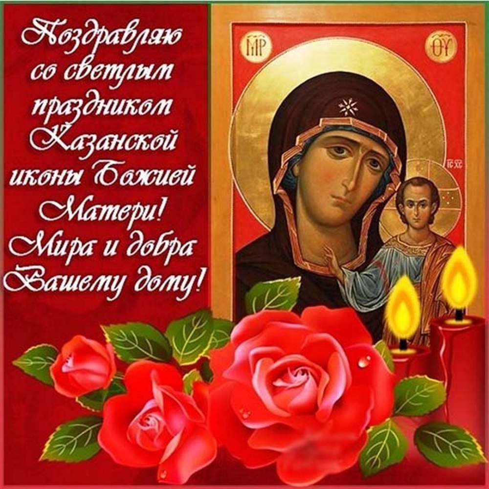 Света с днём рождения поздравления