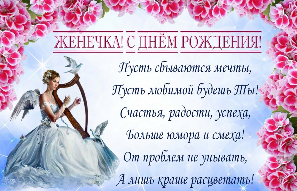 Поздравления с днём рождения внучки