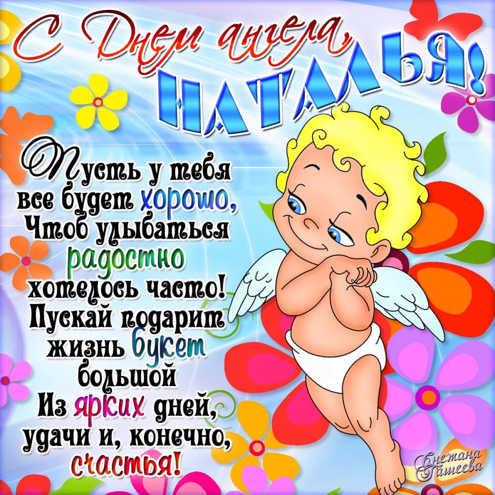 С днем Архангела Михаила Михайлово чудо