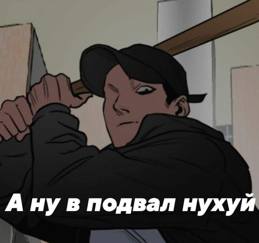 Сану мемы