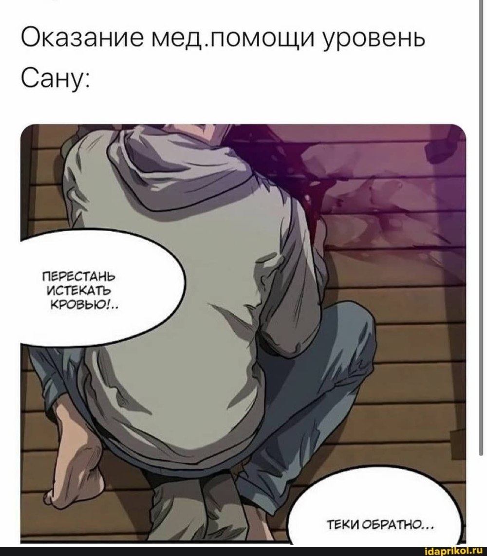 Убить сталкера с днем рождения