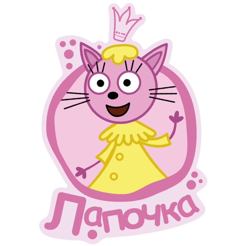 Три кота. Новый год