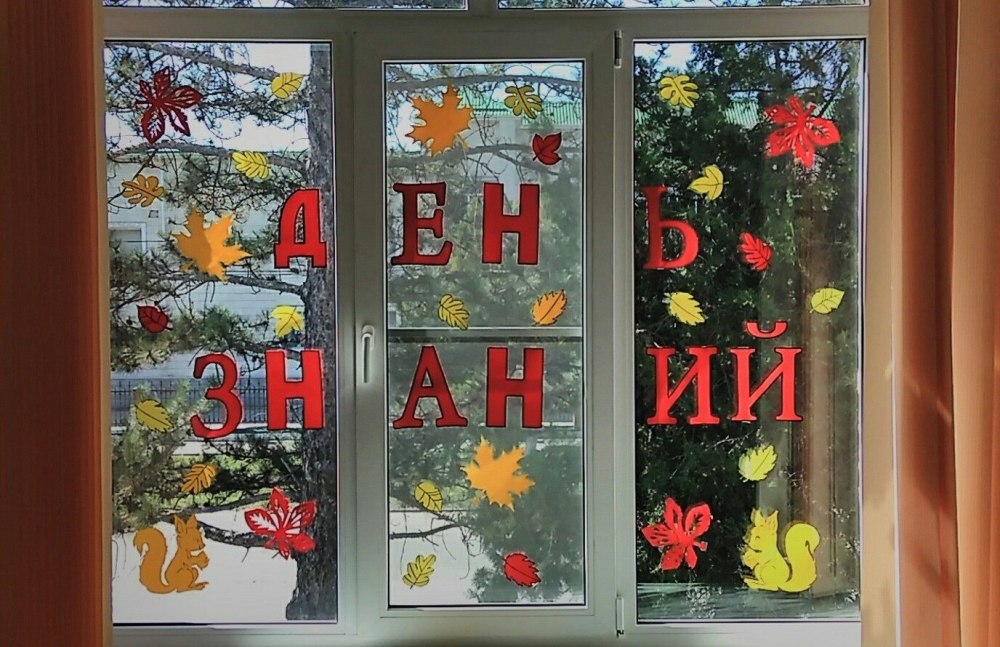 Декор двери в классе