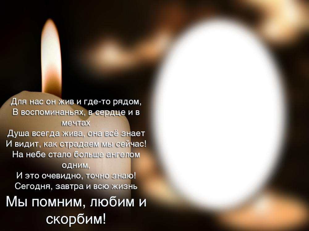 22 Июня день памяти и скорби фон