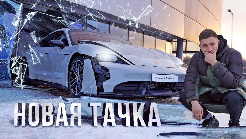 Porsche Taycan Turbo s