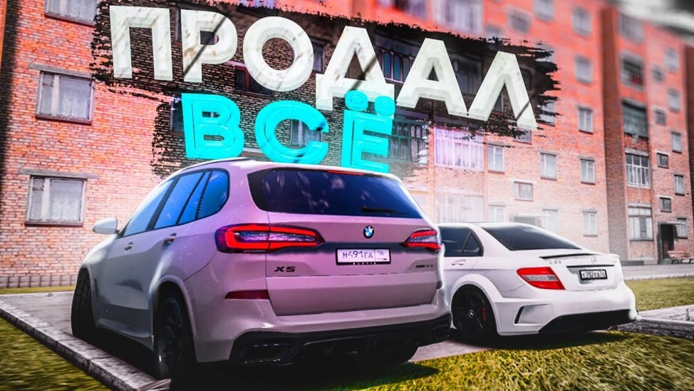 Кремль радмир