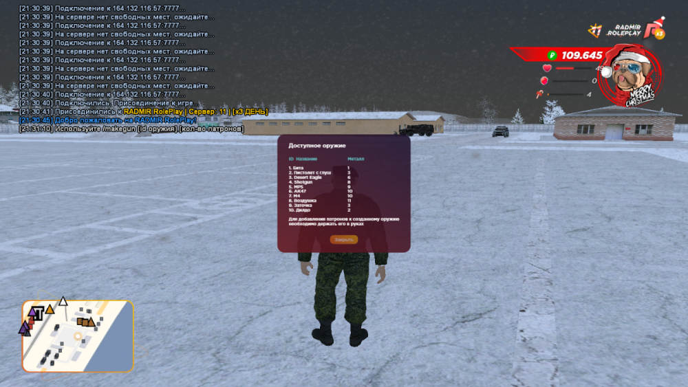 RADMIR Rp GTA 5 Russia