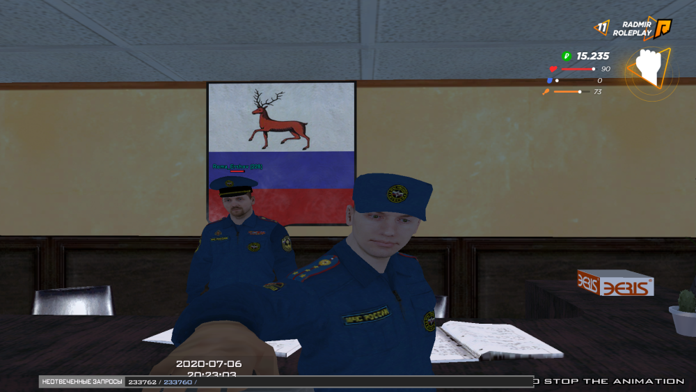 Fskin для Радмира