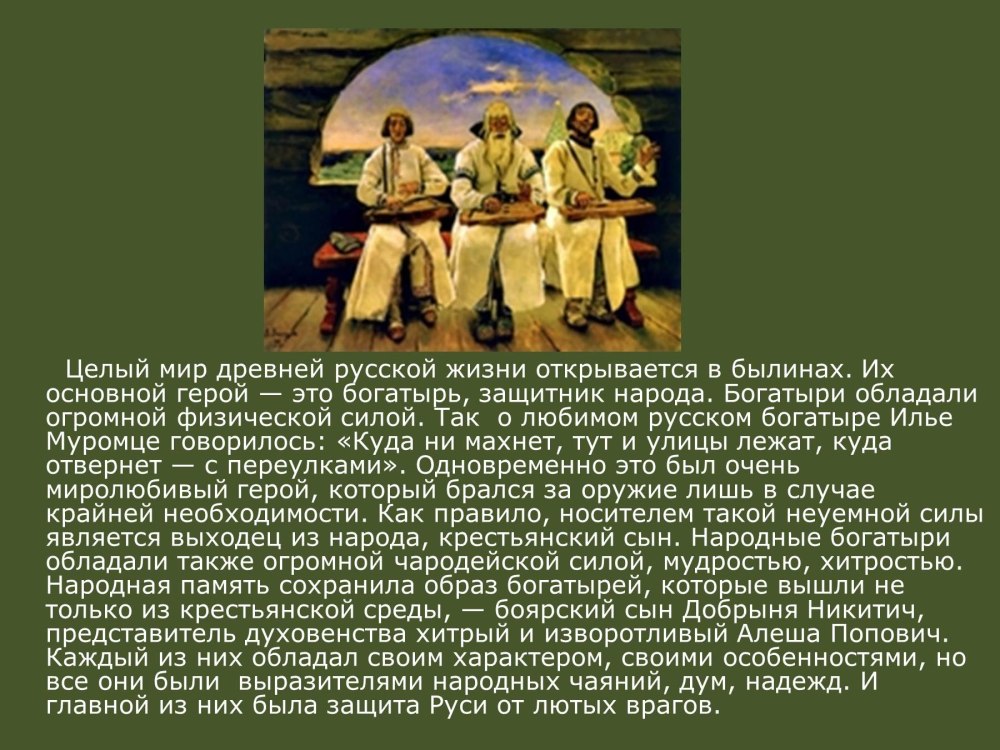 Калевала Карело мифологический эпос