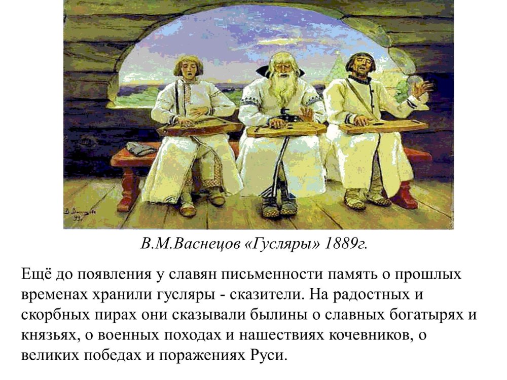 Путилов застава Богатырская